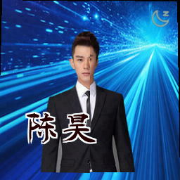 陈昊