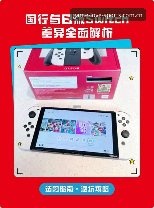 爱游戏平台 vs 传统体育平台：旧版与最新版安全体验全面对比