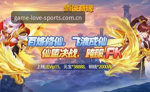 爱游戏体育平台官网使用教程：从下载到畅享高清赛事体验